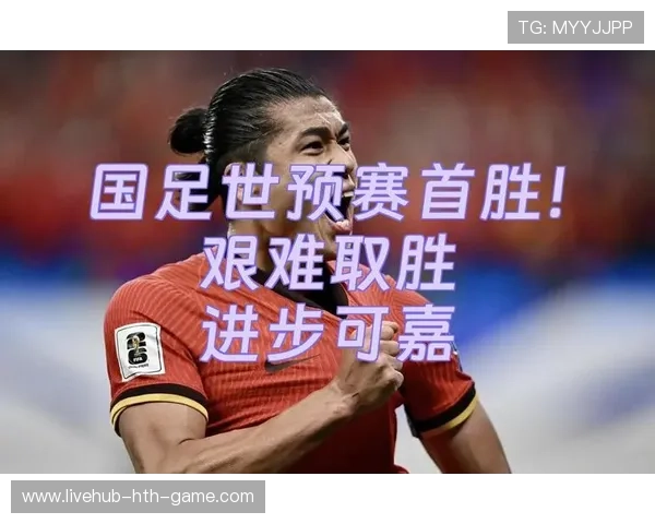 国足比赛战术执行力提升策略，国足技战术