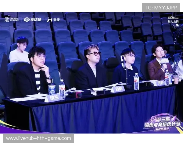 电竞主场落户城市发布会圆满举行，电竞邀请赛发布会