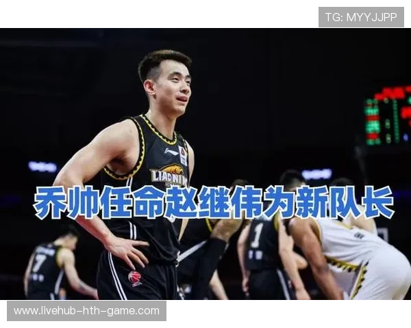 赵继伟称乔帅重视细节:统一思想从小事做起