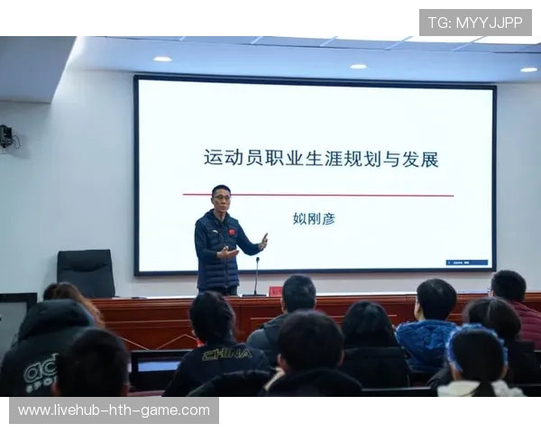 运动员职业生涯规划服务助力长期发展与转型，运动员的职业生涯规划