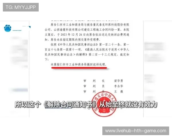 茅台镇强行接管事件调查最新进展，茅台镇官方网站