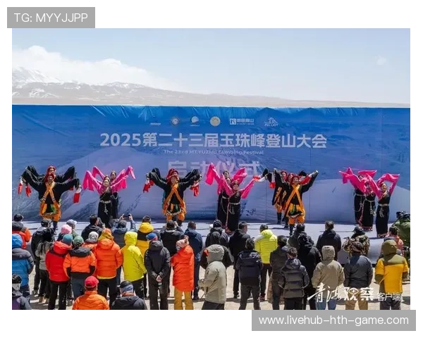 世界登山青年导师国际合作样板营启动仪式举行，世界登山第一人